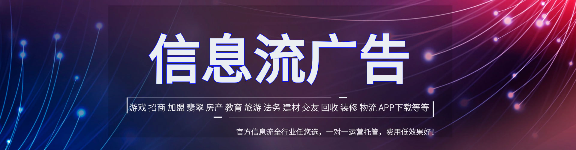 三原sem投放