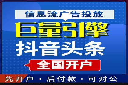 知乎信息流投放助力品牌增长