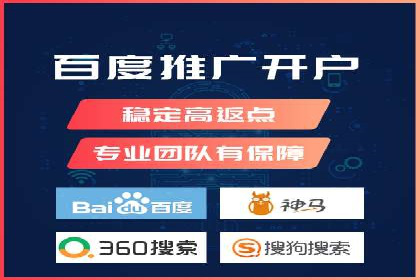 竞价推广SEM托管案例：优化策略成就品牌效应